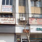 دفتر وکلای مدافع