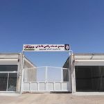 مجتمع خدمات رفاهی خودرویی طاجانی