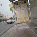 کلینیک جراحی ارم