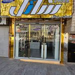 همراه تیک