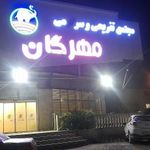 استخر مهرگان