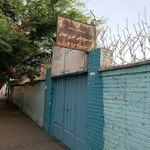 دبستان شهید فرخ نیا
