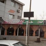 آمادگی و دبستان غیر دولتی درخشان - دوره اول و دوم