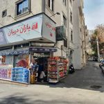 فروشگاه یاران دریان