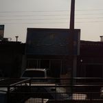 سنت سرای بهار نارنج