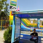 کلینیک جراحی ارم