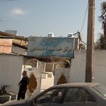 مرکز خدمات اجتماعی
