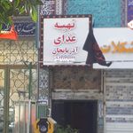 رستوران مادر خوب