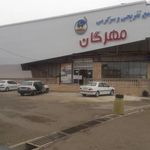 استخر مهرگان