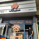 فروشگاه سایپا داداشی