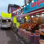 خانه خرما