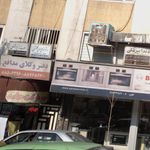 دفتر وکلای مدافع