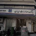 بانک صادرات  دلپذیر (2382)