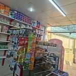 سوپر مارکت