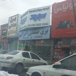 برق صنعتی ایران