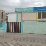 دبستان پسرانه صادقین