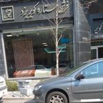 فرش دستباف و صنایع دستی