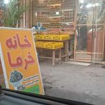 خانه خرما