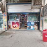 سوپر مارکت کیانا