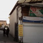 کتاب فروشی و نوشت افزار امام خمینی (ره)