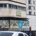 فرش دستباف و صنایع دستی