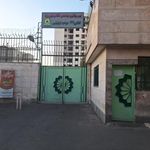 کلانتری ۱۴۴ جوادیه