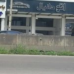 اتو آلفا