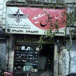 دنوا موبایل