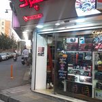 فرید اسپرت