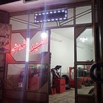 رینگ ولاستیک امیر