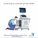 تجهیزات پزشکی و تصویربرداری
