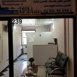 میلاد صداقتی