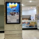 آژانس مسافرتی آنوشا سیروسفر خراسان