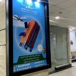 آژانس مسافرتی آنوشا سیروسفر خراسان