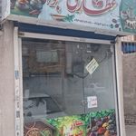 عطاری و مشاوره گیاهان دارویی سید