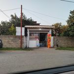 هایپر گیلانه