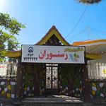 تالار نور