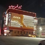 تالار تشریفات لیدوما