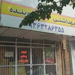 فروشگاه ظروف یکبار مصرف خازنی