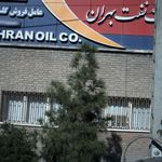 سیم پیچی الکتروتکنیک برادران قاسمی