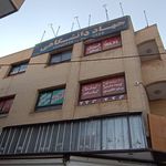 آموزشگاه زبان جهاد دانشگاهی   شعبه میر