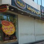گالری برترین ها