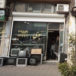 خدمات تلفن احمدی