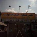 خدمات تلفن احمدی