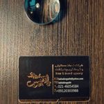 دفتر خدمات مسافرتی بهادرگشت