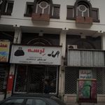 کیف سیبل