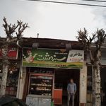 سوپرمارکت طاهر