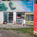 هایپر گیلانه