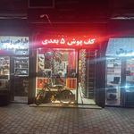 تصویر 39573 نمایندگی