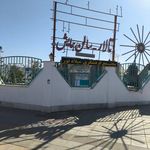 تالار نور